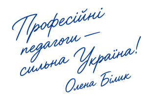Про нас 1 ChatGPT Image 21 ver. 2026 r. 17 57 46