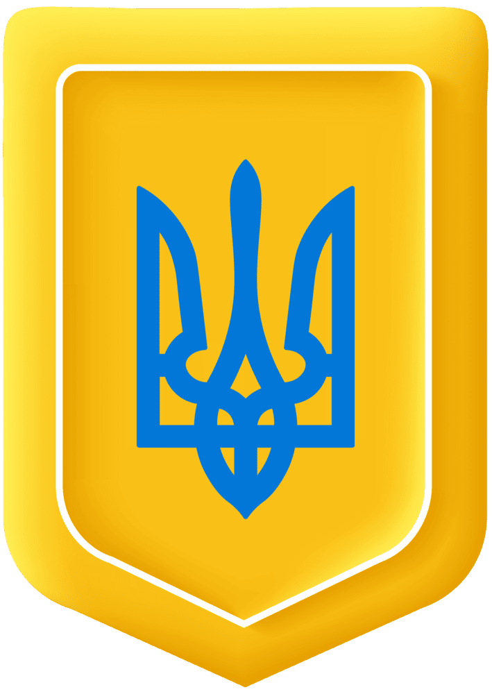 Про нас 30 Herb Ukrainy